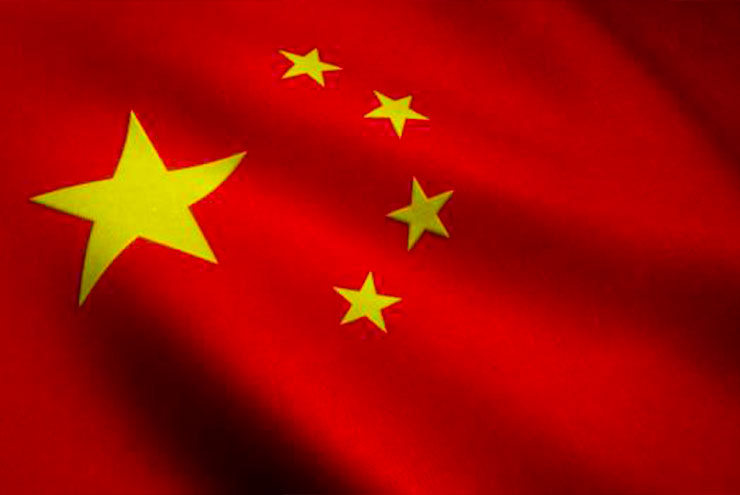 中文